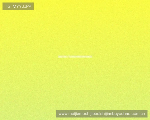 最新世界杯约旦VS阿根廷比赛直播时间表及观看渠道全攻略 最新世界杯约旦VS阿根廷比赛直播时间表及观看渠道全攻略