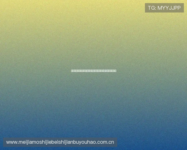 如何通过正规渠道观看世界杯英格兰对阵克罗地亚比赛全流程介绍 如何通过正规渠道观看世界杯英格兰对阵克罗地亚比赛全流程介绍