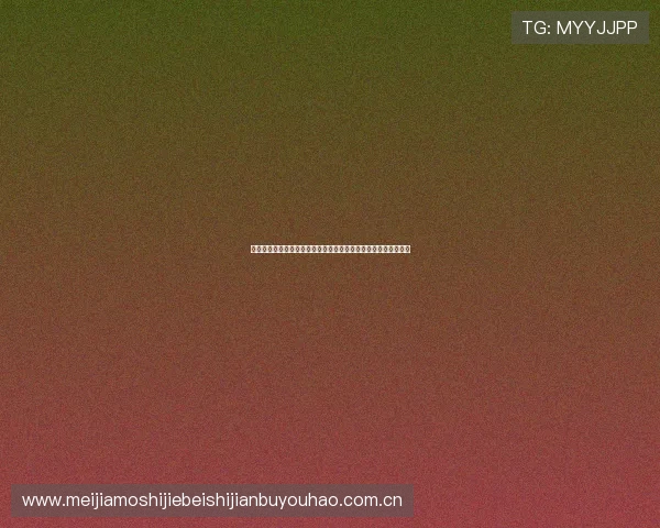 约旦媒体专家预测阿尔及利亚国家队在即将到来的世界杯表现分析 约旦媒体专家预测阿尔及利亚国家队在即将到来的世界杯表现分析