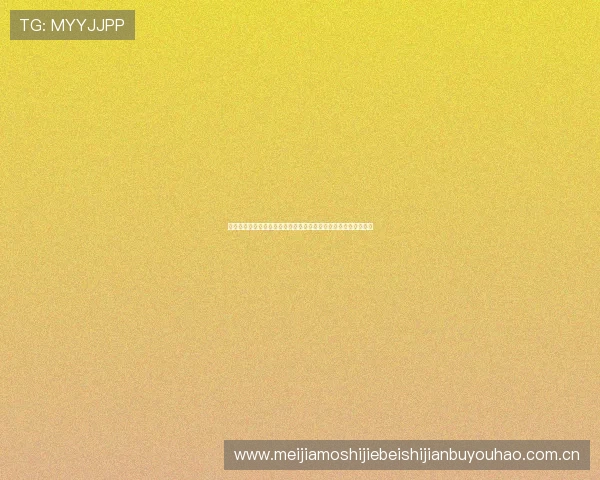 约旦队在世界杯比赛中阿根廷伤病情况最新动态及对比赛影响分析