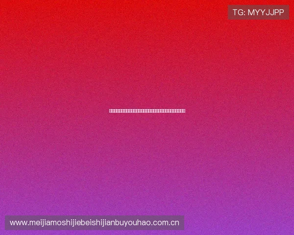 赛前必看:世界杯约旦与阿根廷比赛的战术分析、关键球员与比赛亮点 赛前必看:世界杯约旦与阿根廷比赛的战术分析、关键球员与比赛亮点