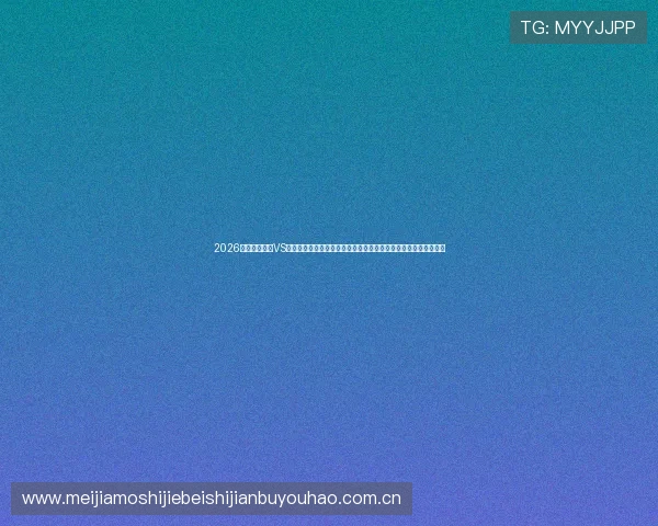 2026年世界杯法国VS塞内加尔比赛壁纸合集,展现两队球员风采与激烈角逐的精彩瞬间 2026年世界杯法国VS塞内加尔比赛壁纸合集,展现两队球员风采与激烈角逐的精彩瞬间